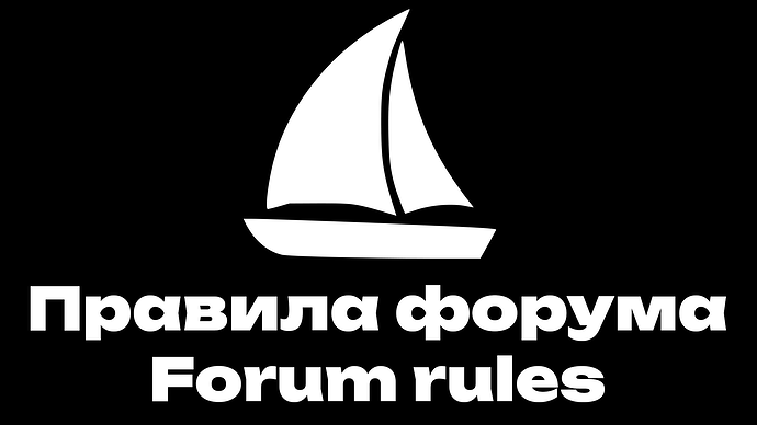 forum-rules