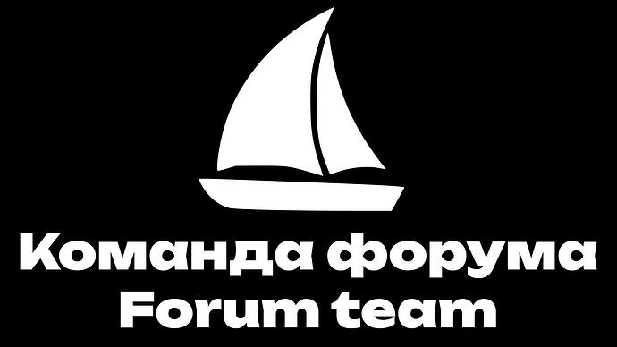 forum-team